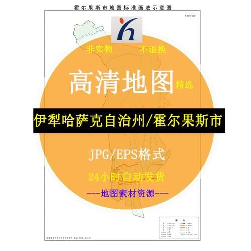 新疆维吾尔自治区伊犁哈萨克自治州霍尔果斯首例死亡病例来源公布的简单介绍