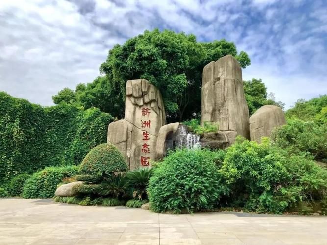 东莞生态园最新疫情关注/东莞生态园最新疫情关注情况