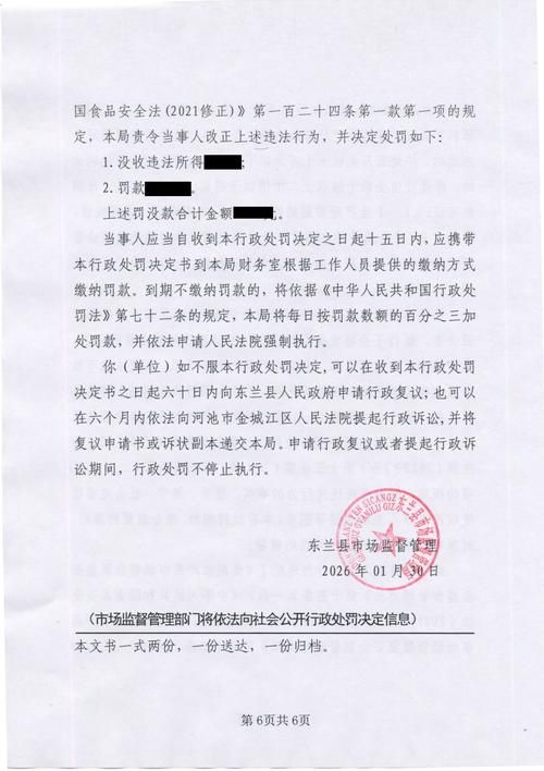 黑龙江绥化兰西县疫情怎么查风险地区/黑龙江省绥化市兰西县封城了吗