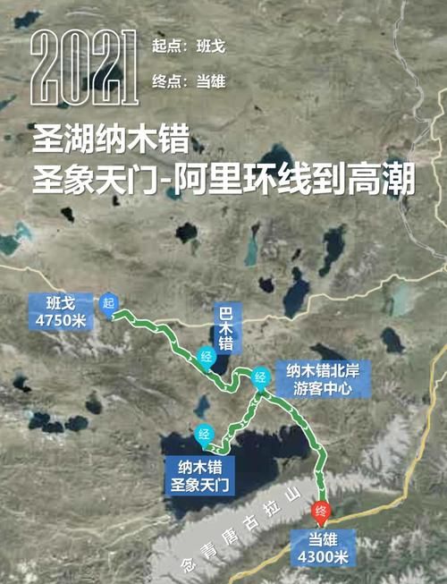 发现1名密接者!西藏自治区拉萨尼木县(拉萨市尼木县位置)