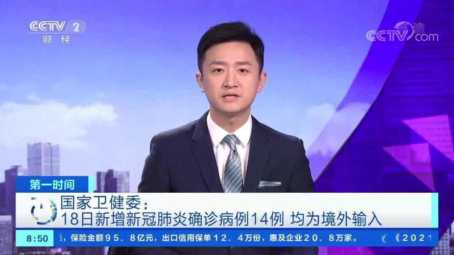  江苏省无锡市宜兴市近3天新增18例境外输入病例:无锡宜兴有没有新型肺炎