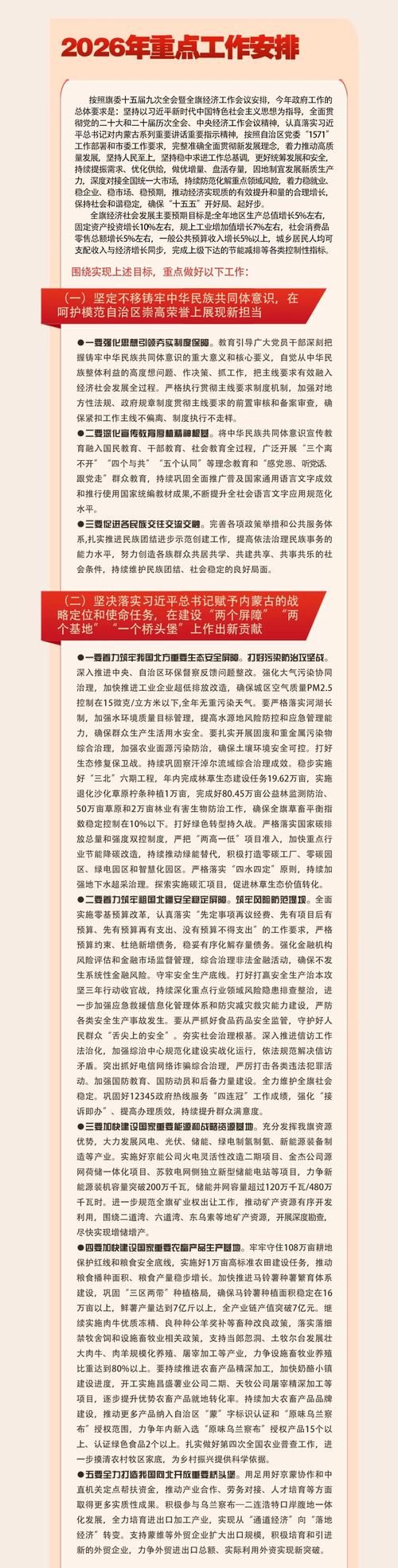 疫情最新报告镇巴县新闻_镇巴疫情最新消息实时更新