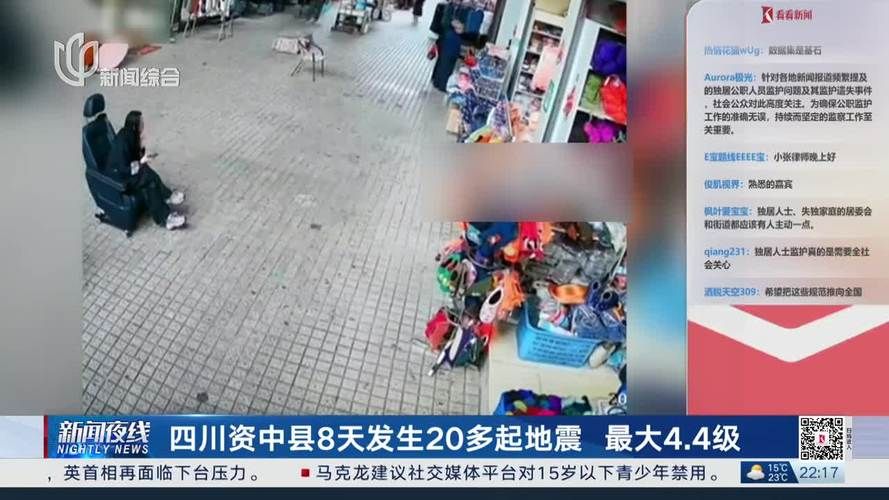  解读四川内江资中县疫情最新消息:资中 内江
