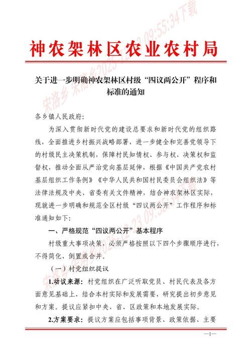 碑林区疫情最新表解(西安碑林区疫情防控指挥部最新通知)