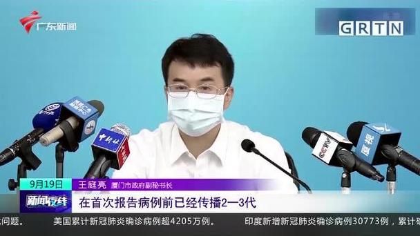  福建厦门思明区疫情最新实数据:厦门思明区病例情况