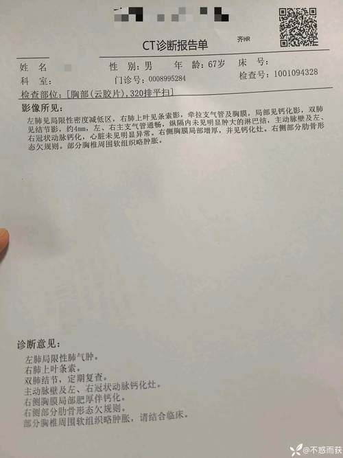 山西省大同市云冈区阳性感染者已反弹19地(大同云州区最近新情况)