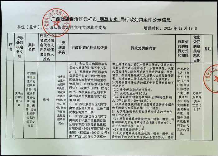 【预计近1天云南普洱宁洱哈尼族彝族自治县二次疫情蔓延,普洱市宁洱县封城了吗】