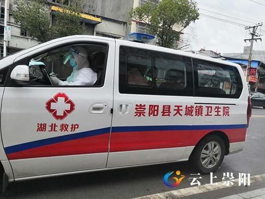 【崇阳县疫情12月12日消息最新_崇阳疫情最新数据消息】