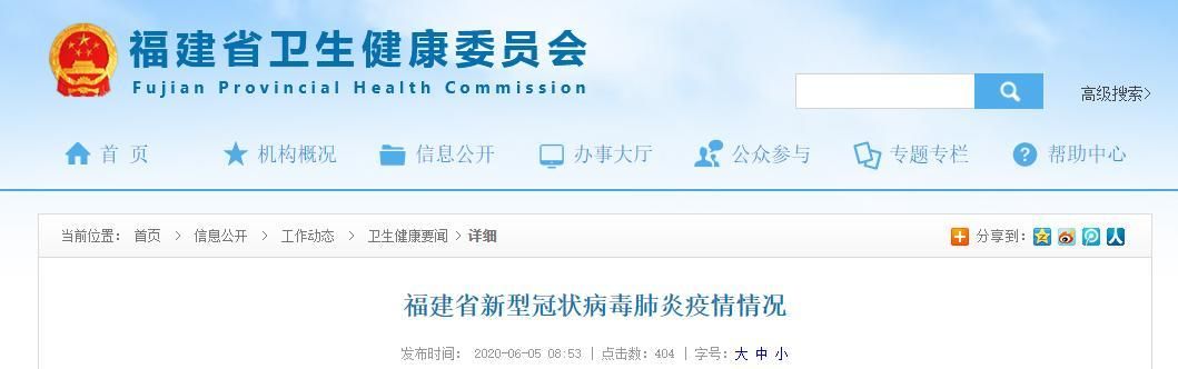 涟水县5月2日无症状感染者活动轨迹/涟水病例