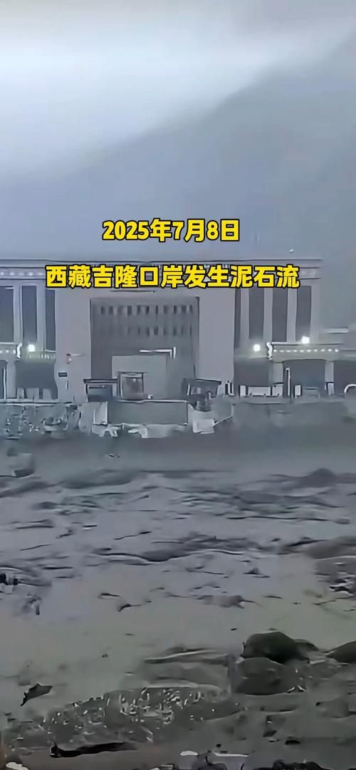吉隆县新增25例死亡病例及18例无症状(吉隆县城视频)