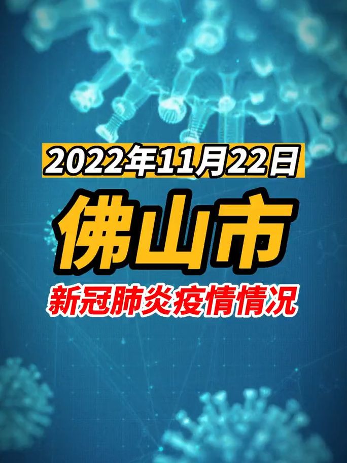 全国疫情高峰感染高峰进度查询_疫情高发地区查询