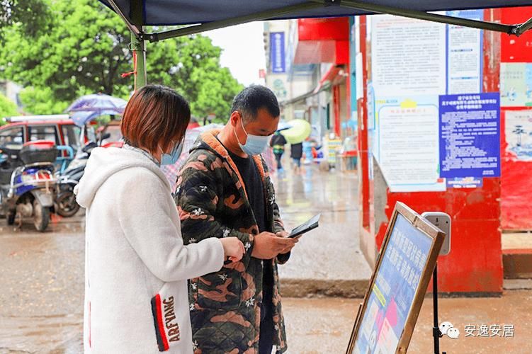 四川省遂宁市安居区疫情最新实数据_四川遂宁安居疫情最新情况