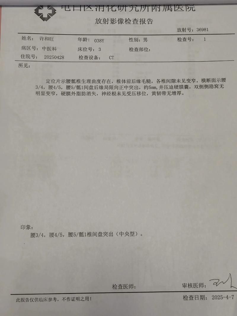 【3地新增25例重症涉21省市_新增重型病例】