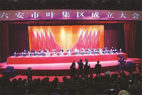 新增疫情关注叶集区(叶集区最新新闻)