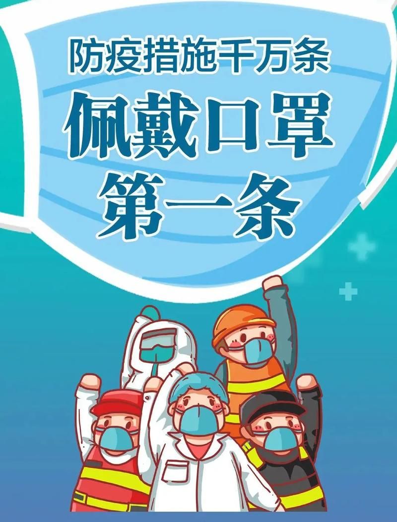 最新通报确山县疫情防控最新文件_最新通报确山县疫情防控最新文件下载