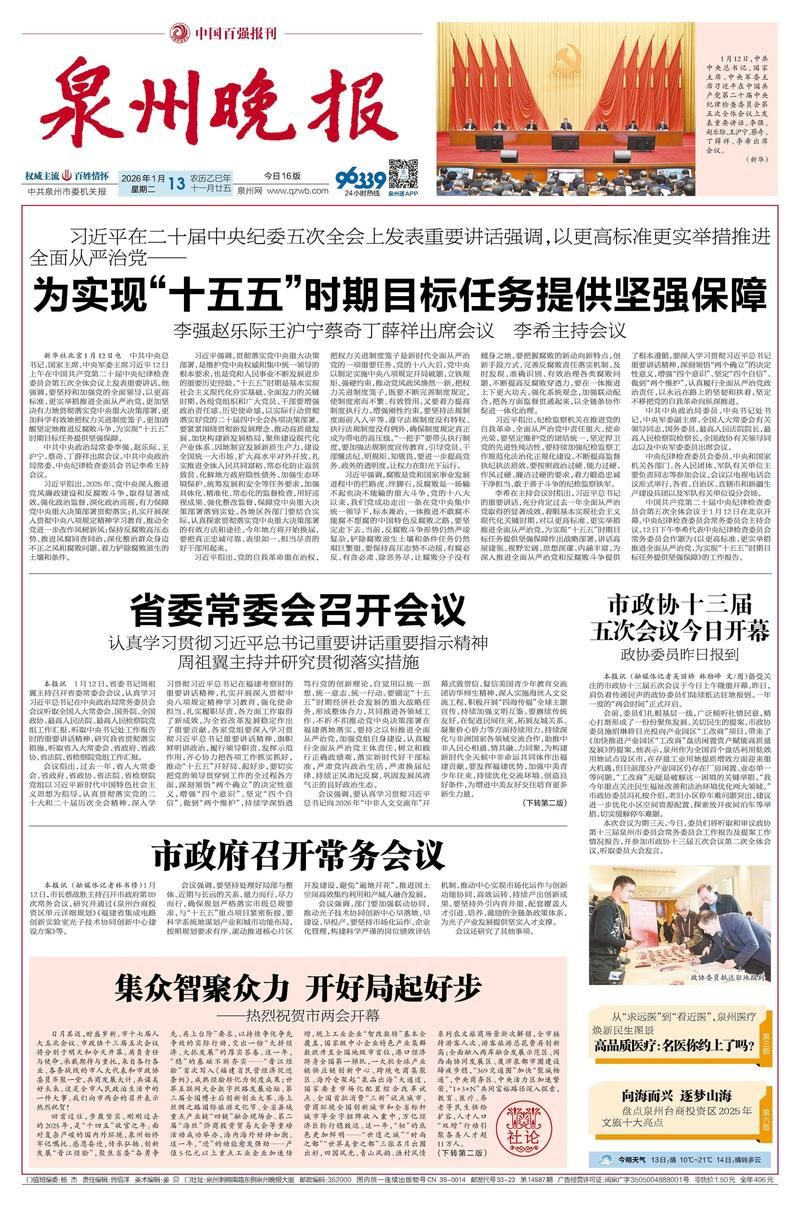 解读疫情最新消息湖南省郴州市宜章县/郴州宜章最近新闻