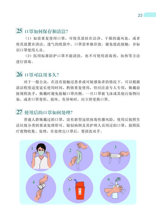 新增疫情关注拜泉县(拜泉县应对新型冠状病毒感染的肺炎疫情防控指挥部)