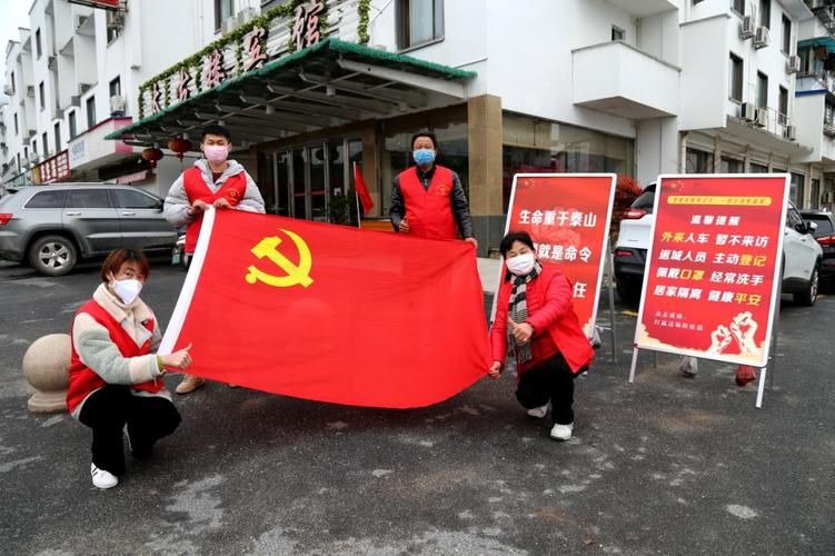 黄山区最新疫情情况通报(黄山市疫情防控最新动态)