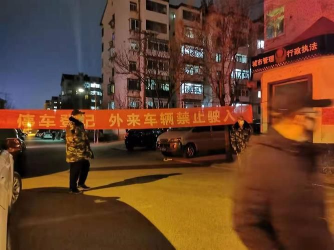 【莱山区疫情解封最新消息_烟台莱山区解封了吗】
