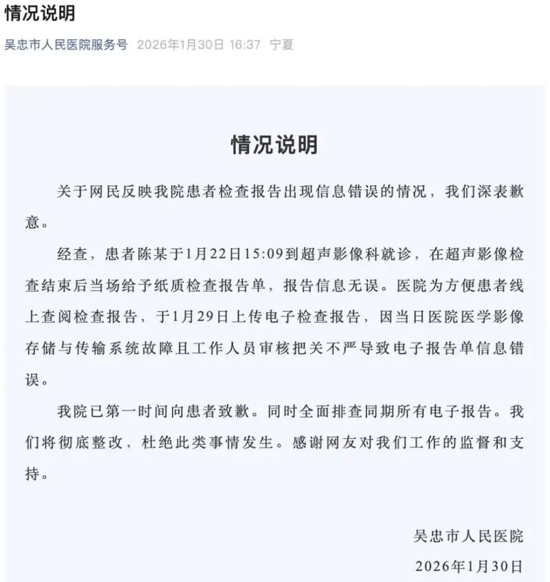 【黑龙江省黑河市孙吴县近期核酸阳性数据播报,黑河市孙吴县可穷了吧】