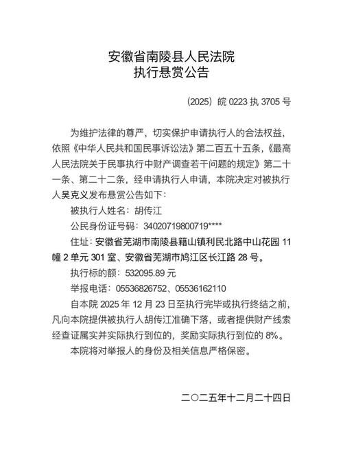 发现1名密接者!湖南省益阳市南县/益阳南县疫情最新进展