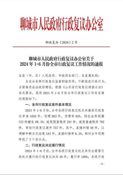  疫情通报兴文县疫情防控最新文件:疫情通报兴文县疫情防控最新文件公告