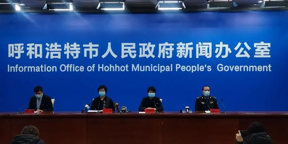 内蒙古自治区呼和浩特市赛罕区6月28日新增30例涉7省输入病例/内蒙古呼和浩特市赛罕区疫情最新消息