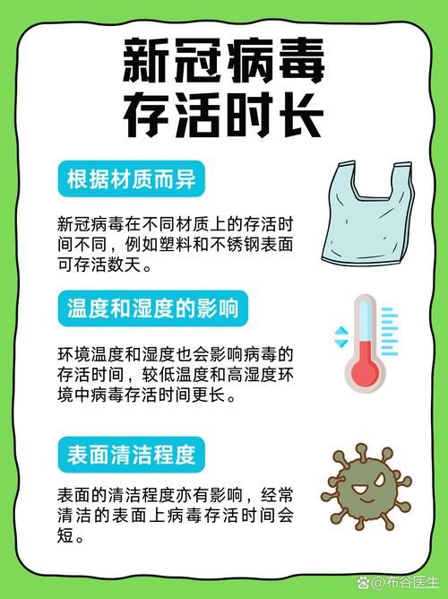 一张图看懂2月21日横峰县疫情_横峰县新型冠状病毒