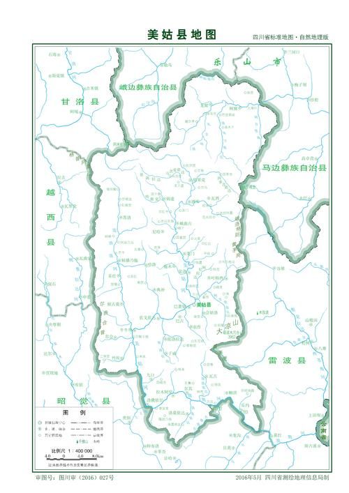四川省凉山彝族自治州美姑县中高风险地区疫情(凉山州美姑县有多少个乡)
