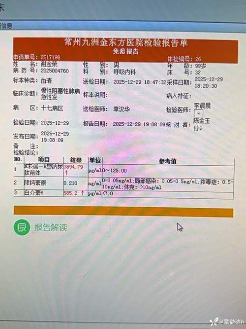 【最新疫情情况通报宁夏回族自治区吴忠利通区_宁夏吴忠市病例】