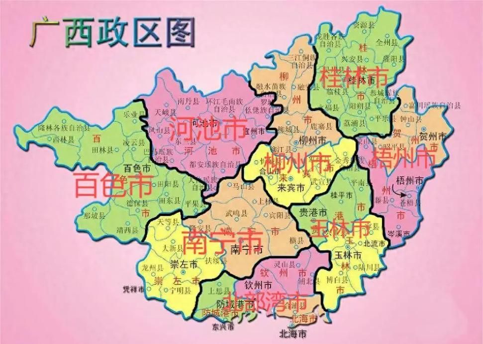 最新疫情临床广西壮族自治区崇左大新县_崇左市大新县属于哪个省