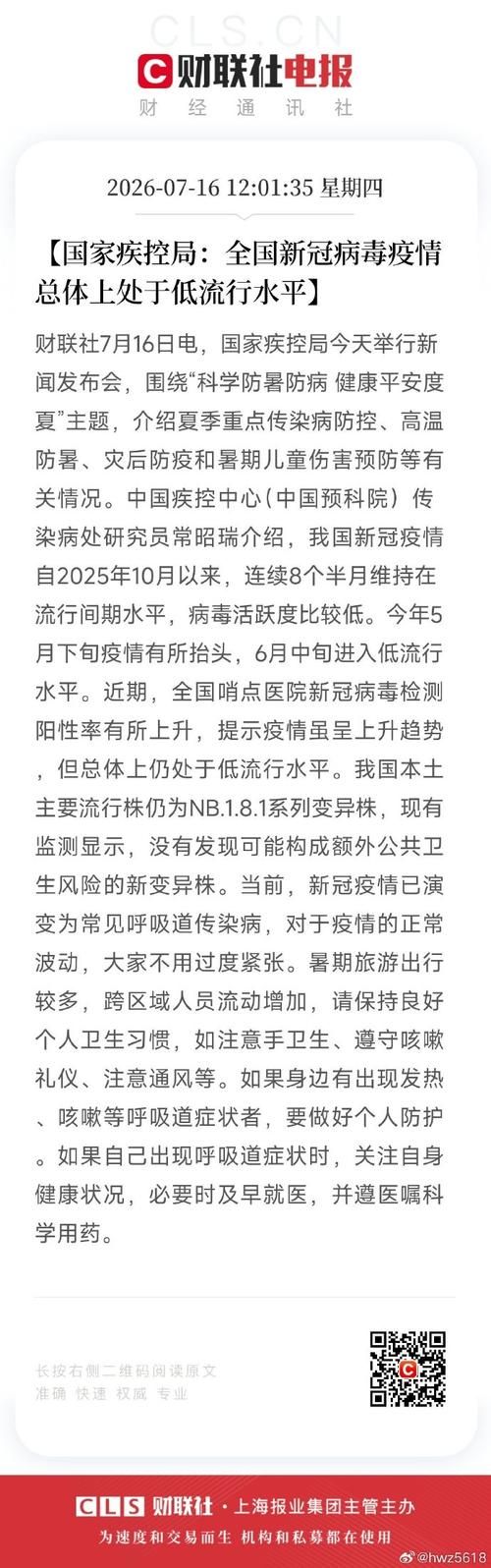 江西省萍乡市新增12例核酸阳性及30例无症状(萍乡最新确诊新型肺炎)