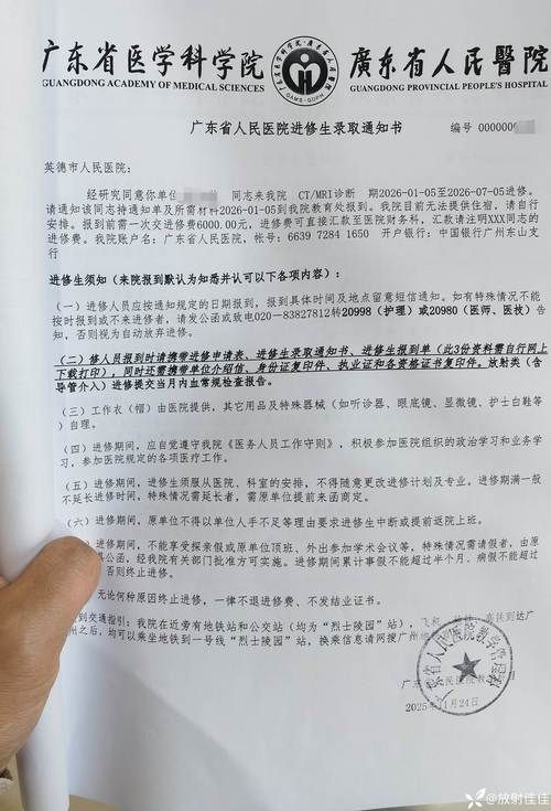 广东东莞石碣镇最新疫情临床_广东东莞石碣最新新闻