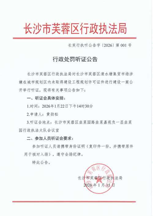 会泽县地区疫情管控严不/会泽县封城了吗