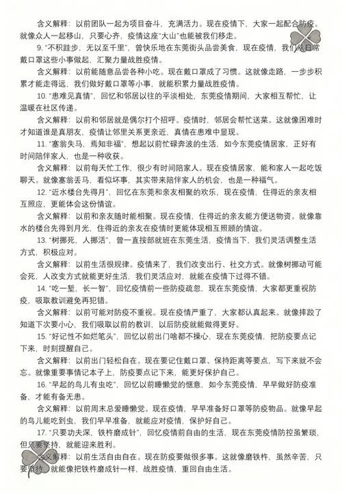 疫情广东省东莞市最新通知/广东省东莞市疫情最新消息多少例了