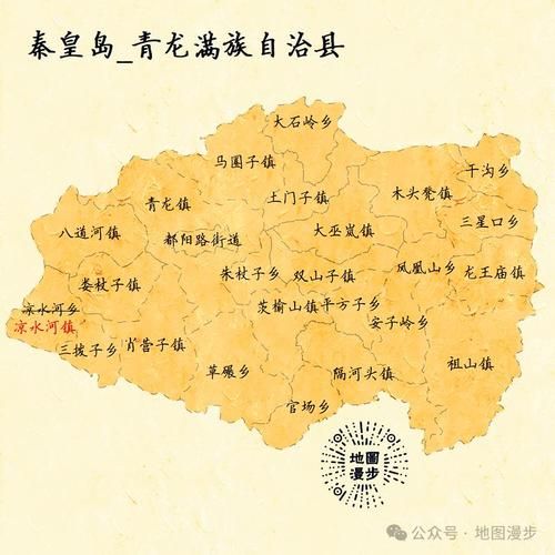 青龙满族自治县疫情风险地区划分/青龙满族自治县属于哪个区