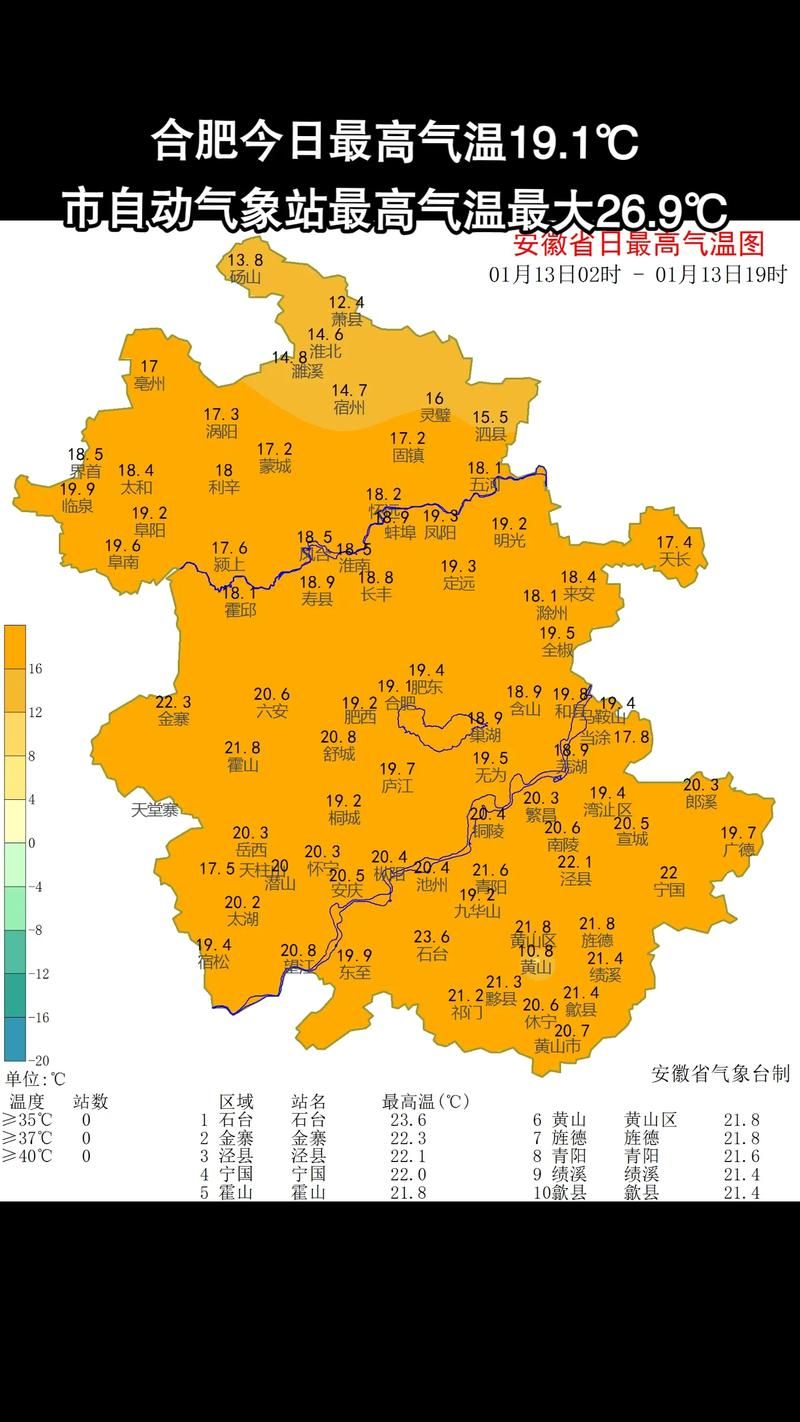 【合肥市疫情最新消息_合肥市新冠肺炎最新情况】