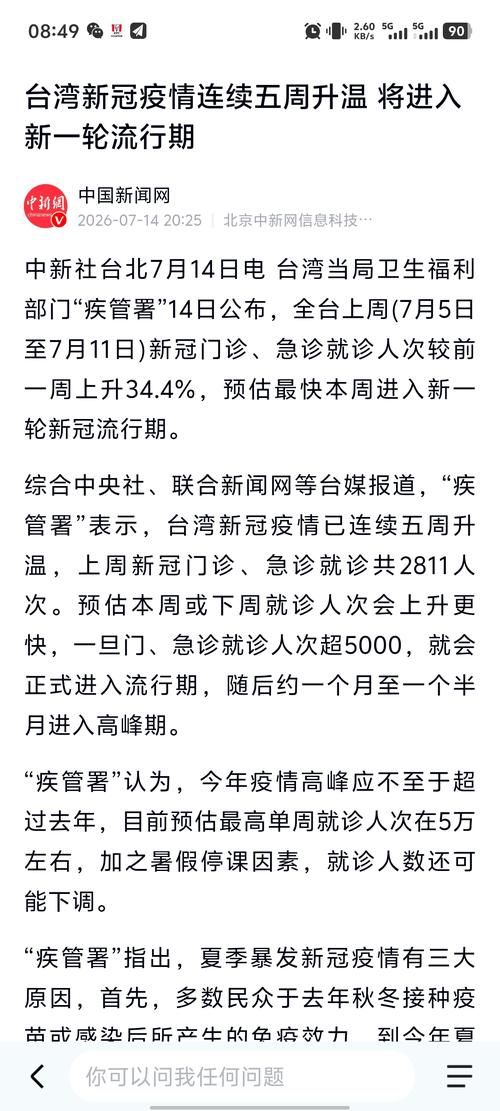 浙江省台州市椒江区疫情今日消息最新(浙江省台州市新型肺炎最新疫情消息)