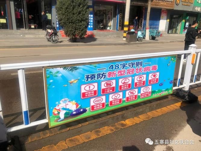 五寨县最新疫情关注_五寨新型冠状病毒