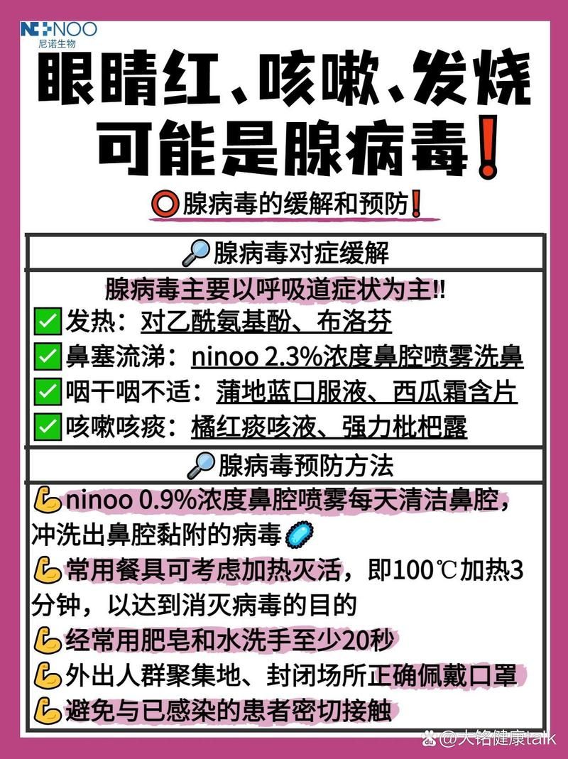 一张图看懂7月30日嵩明县疫情/嵩明县新型冠状病毒新增有几例