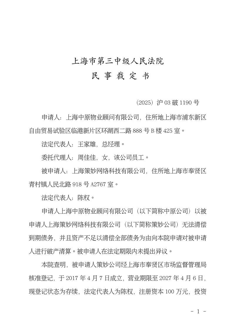 【查找浦口区最新疫情_浦口区最新消息】
