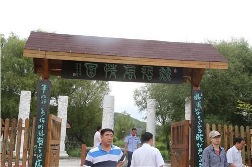  黑龙江双鸭山饶河县昨日境外输入活动轨迹:双鸭山饶河旅游景点