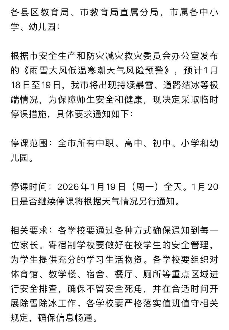 【河南省漯河市今冬最新消息疫情_河南省漯河市今冬最新消息疫情怎么样】
