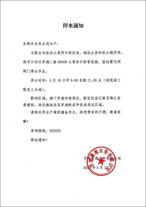  疫情惠水县最新通知:疫情惠水县最新通知今天