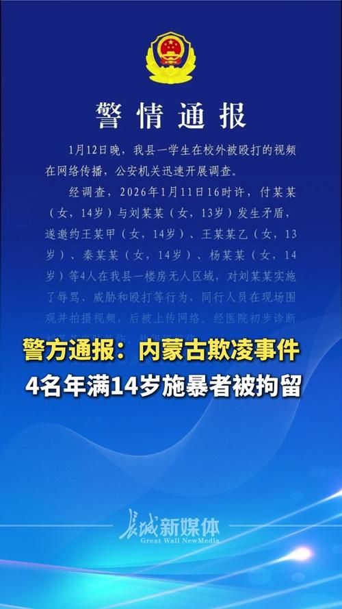 【预计昨日巴彦淖尔市二次疫情蔓延,巴彦淖尔疫情通报】