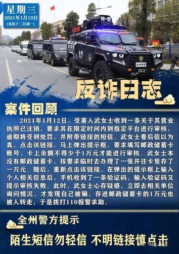  武宣县疫情怎么查风险地区:武宣防控最新通告