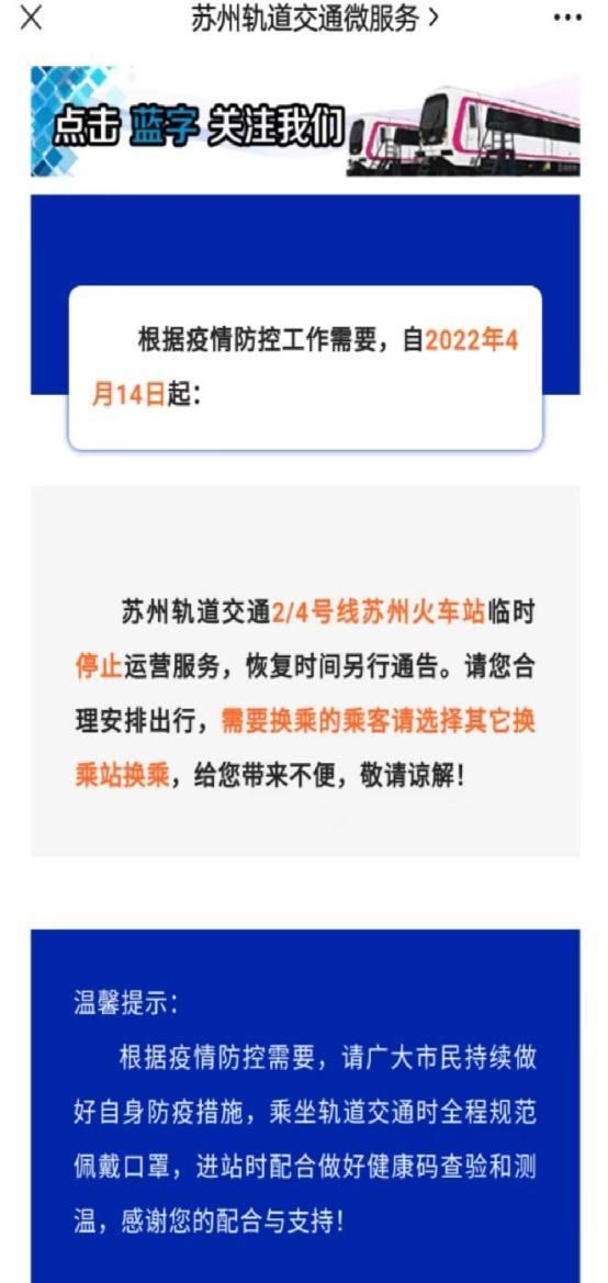  为何新增疫情江苏省苏州市张家港市:苏州张家港疫情严重吗