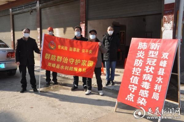 警方通报双峰县疫情最新情况/双峰疫情最新数据消息