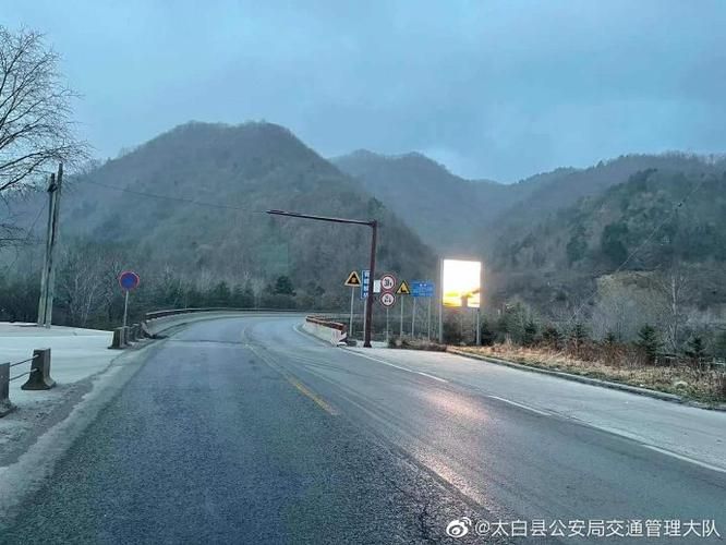 陕西宝鸡太白县几个地区有疫情发生(宝鸡太白实时路况)