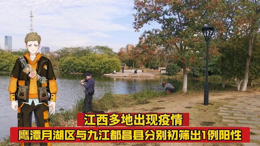  一张图看懂1月1日都昌县疫情:都昌 疫情